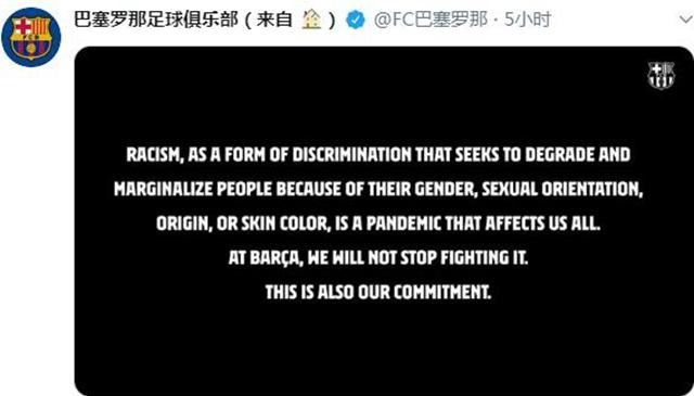  欧洲|再度升级！美国成过街老鼠！继NBA后，欧洲足坛也开始了集体声讨