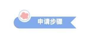 在家就能办ETC了！送货上门，全国高速通行最低8折起