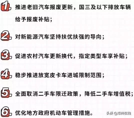 农村户口真的要发了！国家发布事关你的房子车子票子！