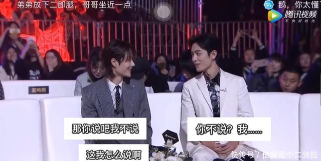 王一博同公司艺人