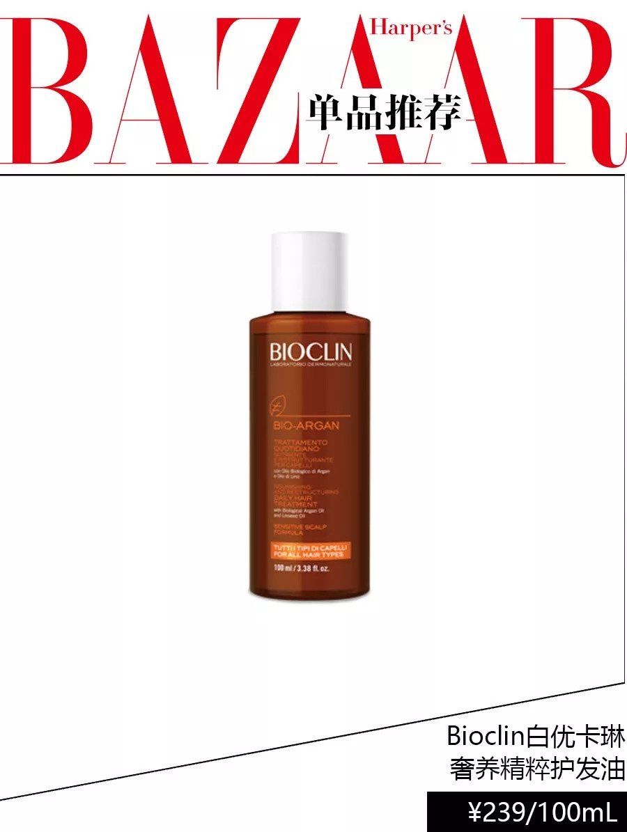 明星的卷发处处是小心机，快来Get这些加分技巧!