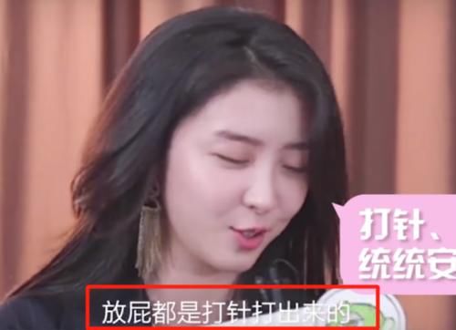 『大实话』虞书欣说变美可以做“热玛吉”,谁留心赵小棠说的话?太敢说了吧