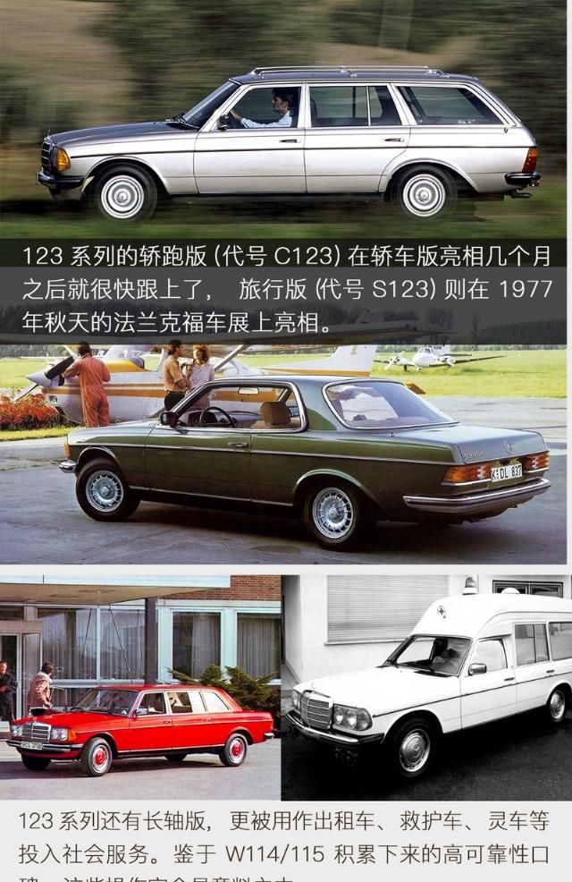  【设计】中坚力量模范生 解读奔驰E级的历史与设计