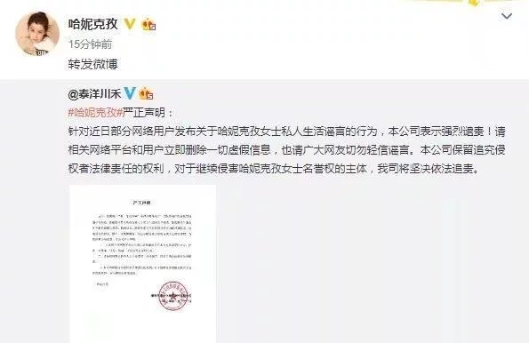 哈尼克孜插足陈赫婚姻,还被大佬玩蜡烛烧伤进医院?