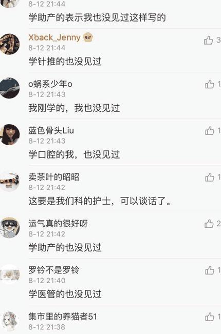 林更新否认已婚没用, 王丽坤婚戒已经戴上, 网友: 刚过完七夕就耐