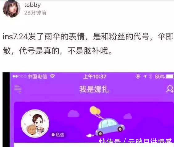 分手内幕网曝张翰与古力娜扎原定10月份举行婚礼,惨被女方拒绝