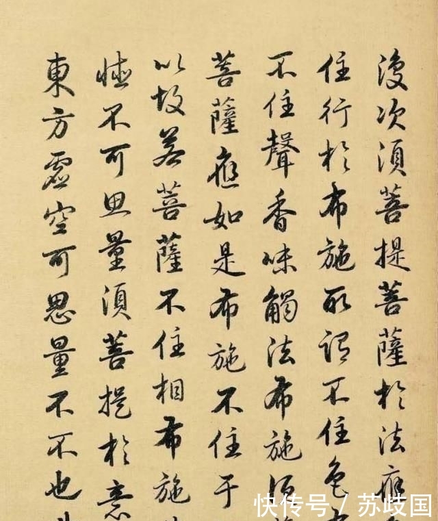  『乾隆的书法』乾隆喜欢写书法，但是他的书法和雍正相比，只能算业余水平！