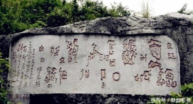 贵州发现“红崖天书”,古老字符历经千年不变,至今无人能解
