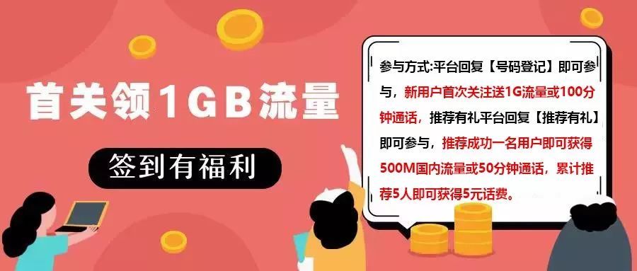300M宽带下载速度应该是多少?这些常识你