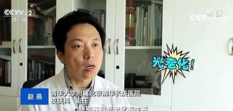  『预防』【快看·健康】生活中该如何预防眼周脂肪粒的形成？