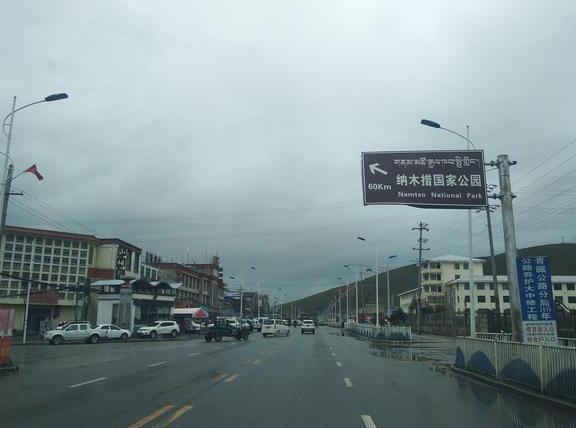 青藏线归来的感受:少自驾,命重要