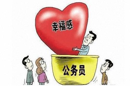  「养老金」公务员、事业单位和个人退休金差距为什么这么大？网