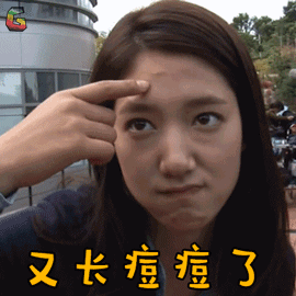  #营养#循证营养：痘痘肌该怎么吃？