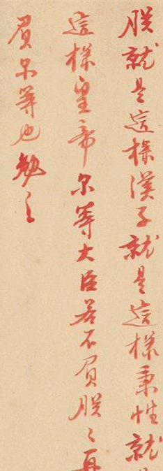 『方言』在中国古代, 皇帝听不懂大臣方言该咋办? 三种办法解决