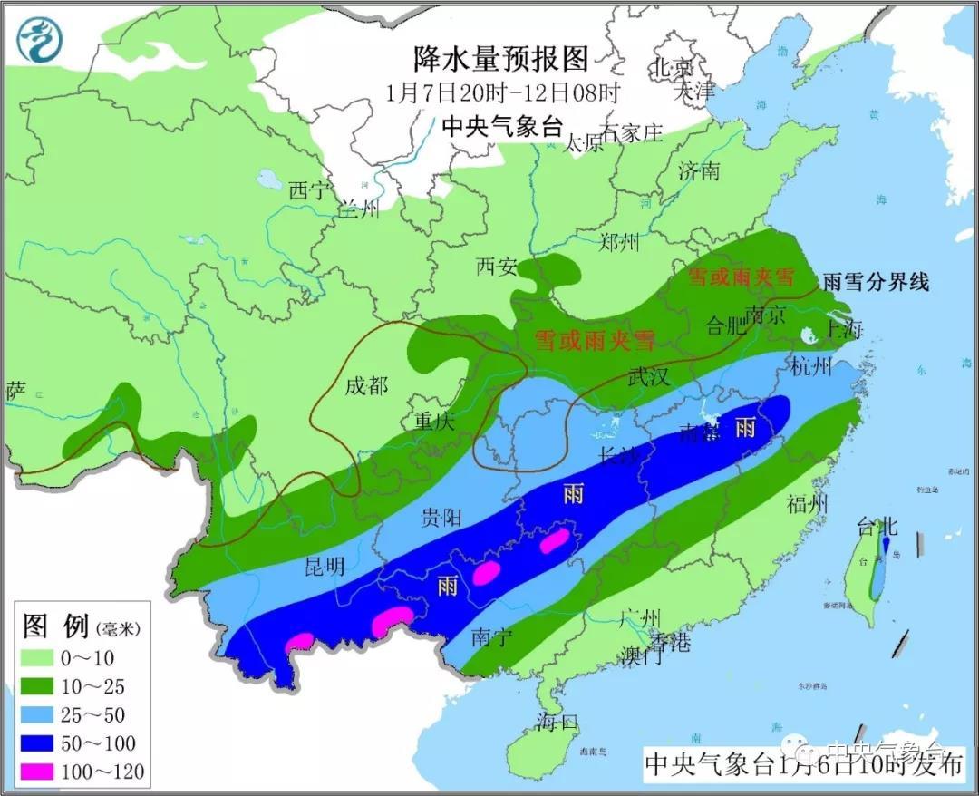 强降水来袭：滇黔桂迎大到暴雨 陕豫鄂皖苏局地大到暴雪