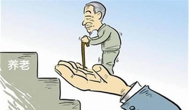 好消息！这类人将补发144元养老金，别“白白”损失一笔钱