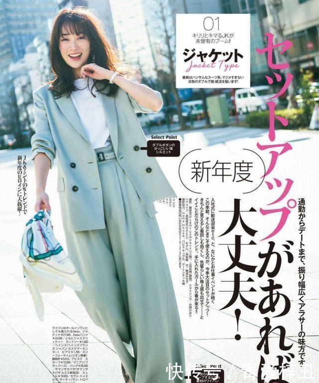  「春天」四月之初，以清为美，这6种搭配很有春天的感觉