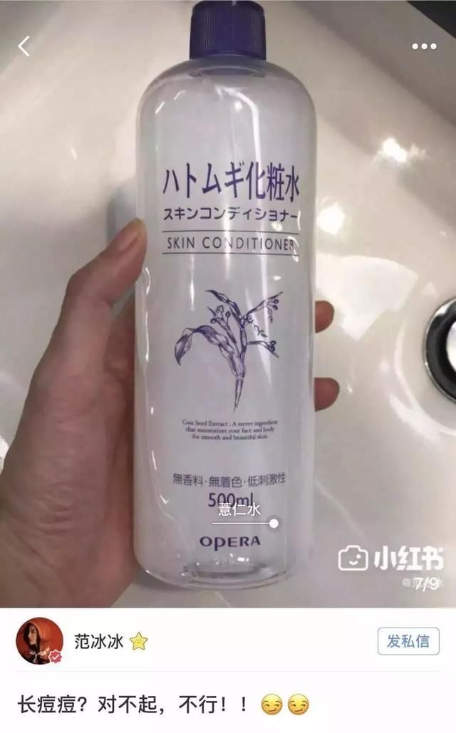 几十元就能入手的明星同款，“玩”法原来这么多！