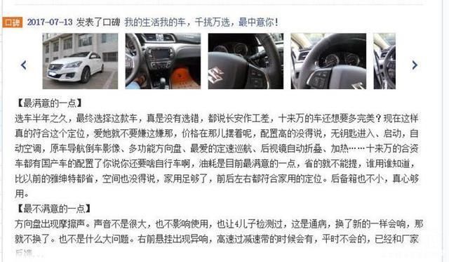 顾家■本周二手车推荐:九万买起亚K4顾家,但四年昂克赛拉更值!