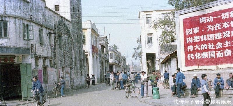  [深圳街头]老照片, 1979年的深圳, 完全想不到这是深圳