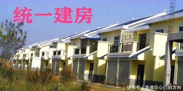  【建房】19年到22年,农村将统一建房,这3类农民有福气了！