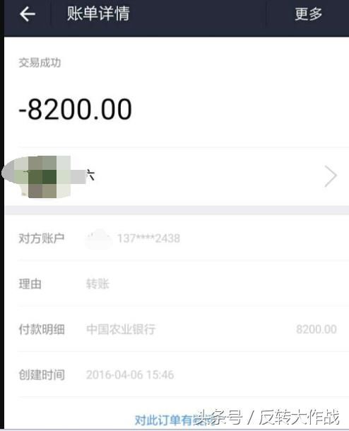 老板向警察报案，她用P的照片骗我！骗我钱！