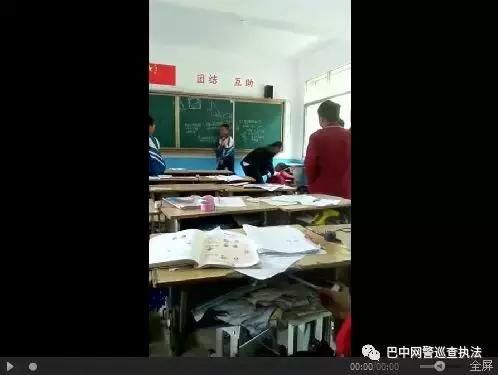 净网2018网警辟谣：网传一老师在教室殴打学生事件非巴中