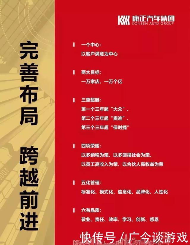  康正：高速公路上突发状况如何应对？康正汽车教你几招关键时刻