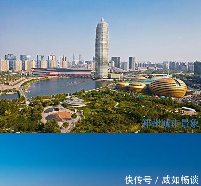 河北河南俩省相邻, 省会石家庄和郑州比较, 差距有点大