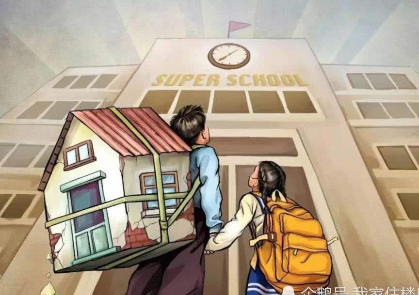 发改委宣布：全面取消落户限制！对楼市有什么样的影响？