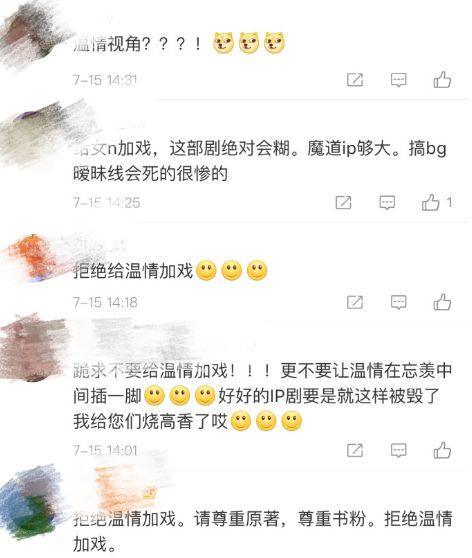 范冰冰工作室辟谣？某男星女友是假的？吴磊新电影撤档？陈立农碰