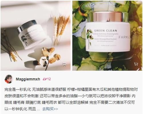  『版权属于原作者』这15个超好用的小众美妆护肤品牌，让我相见恨晚！