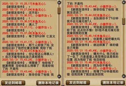  「喜欢扎堆」梦幻西游：收费带队就是为了杜绝挂机，既然挂机就别让别人退车费