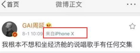 Gai发文diss光光称被盗号，当年被盗号的明星账号都发了啥