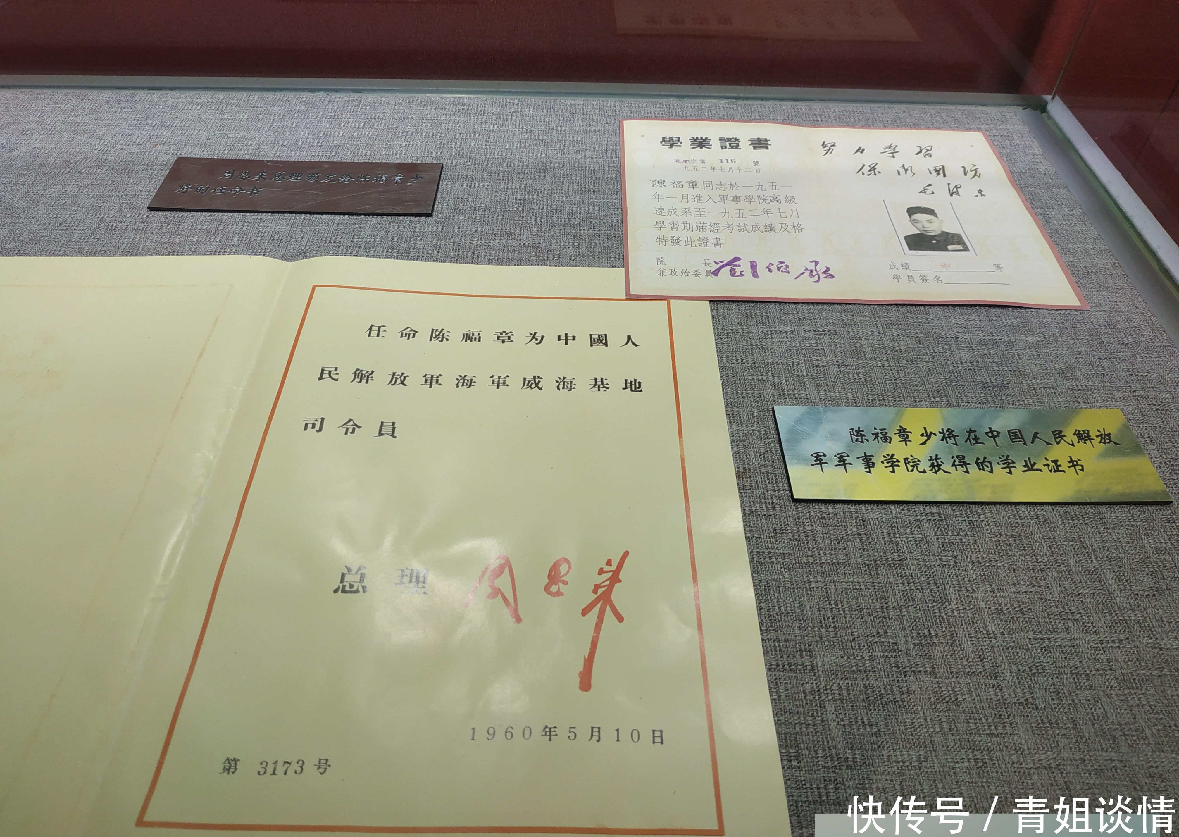 东北第四野战军指挥部遗址