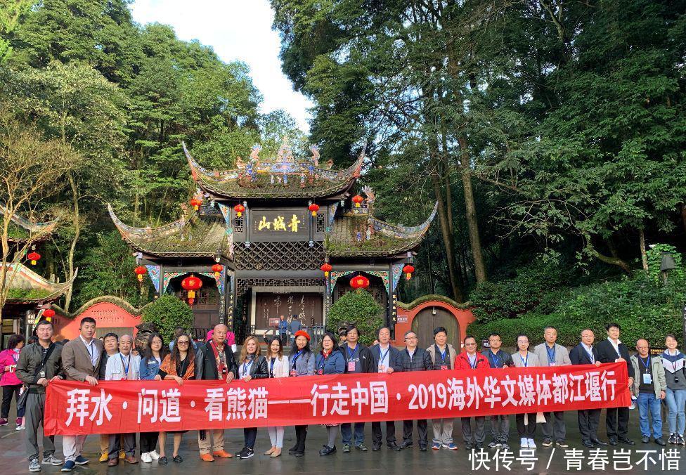 四川都江堰有工程启动