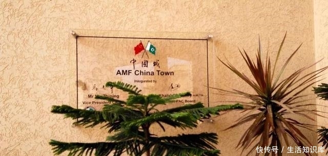 中国人可以在这个国家“横着走”，但是绝对不能跟当地女性握手！