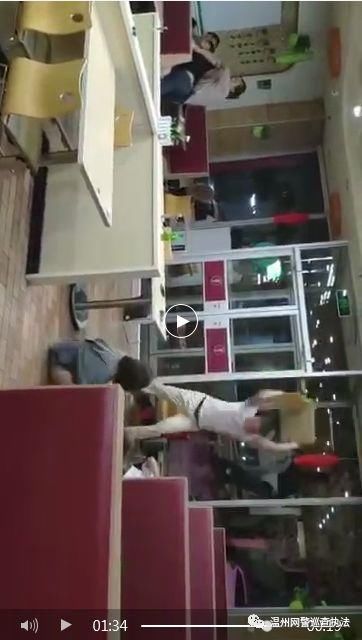 净网2018网传“饭店打架视频”并非发生在温州！勿信谣言！