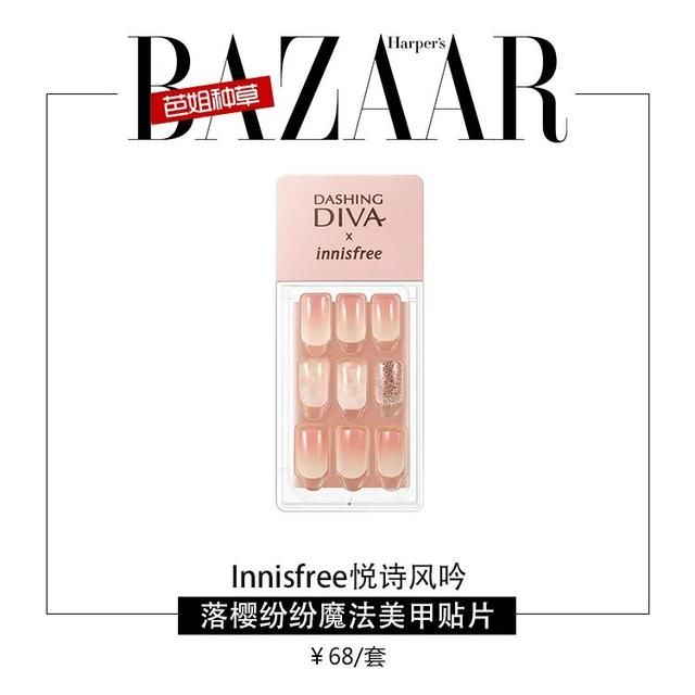  『来点』火箭少女宅家也能变着花样秀美甲？横冲直撞的年纪就要来点不一样的！