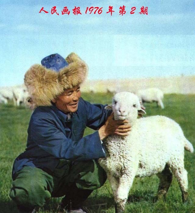 毛泽东时代《人民画报》，社会主义的建设者身影