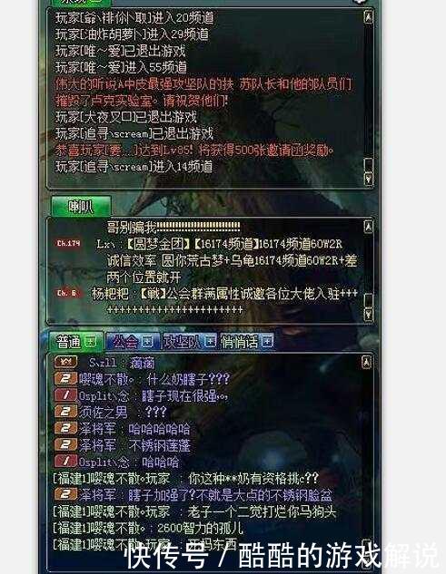 DNF:改版后天帝成神,却被无知奶妈嘲讽,天帝: