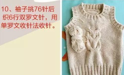  『送给』织件毛衣送给我家小公举，朋友们都羡慕坏了