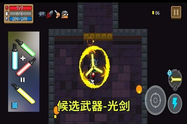  『地牢当中』《元气骑士》最受喜爱的武器是哪件？雷剑、光剑、激光鱼3选1