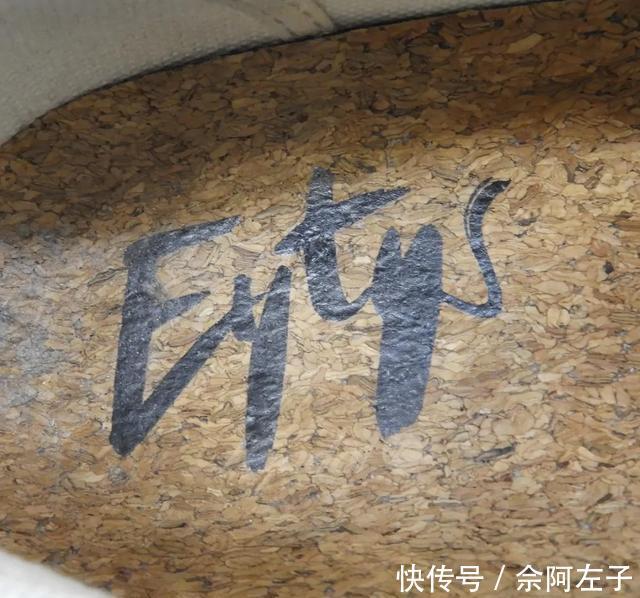 时尚圈:为何那么多明星今年都在穿「矮子乐」?