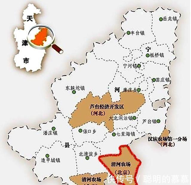  「黑龙江」北京有两块飞地, 一块在天津, 一块在1000公里外的黑