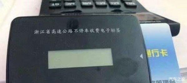  「工作会」节假日期高速免通行费，ETC照常工作会扣费吗？这次搞
