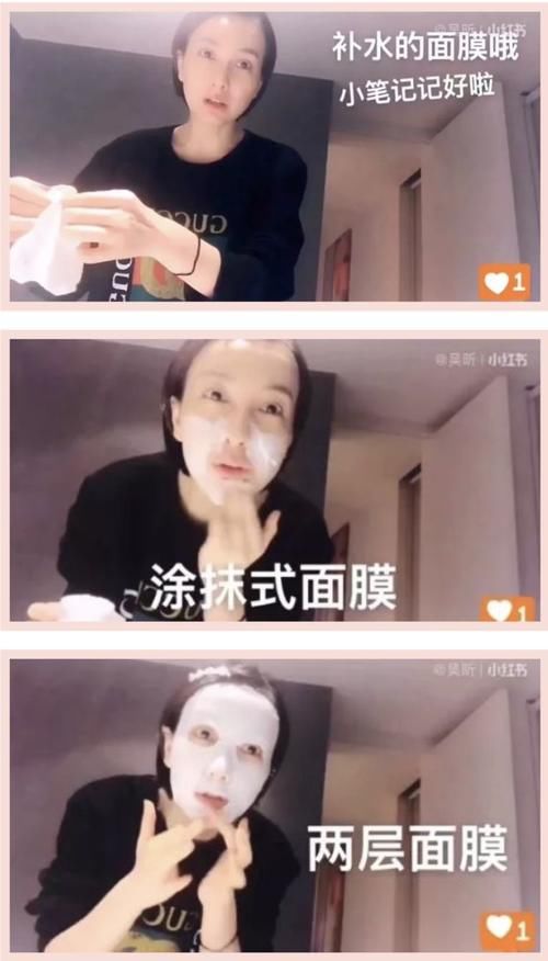 『面膜』诡异明星网红护肤论,又被迷之诱惑了吗?