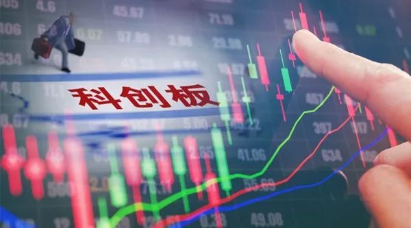 科创板首次保代培训曝重磅 审核重点在于6个是