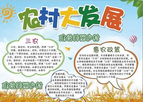 现在在农村还能赚到钱吗？怎么做？