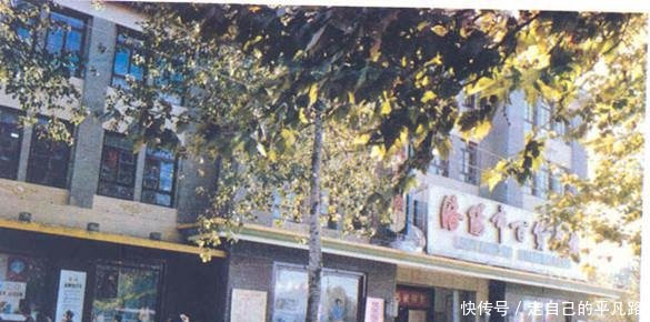  【照片】老照片, 1980年代的河南洛阳市, 天真蓝啊